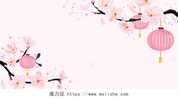 粉色小清新水彩花卉新年春节装饰展板背景